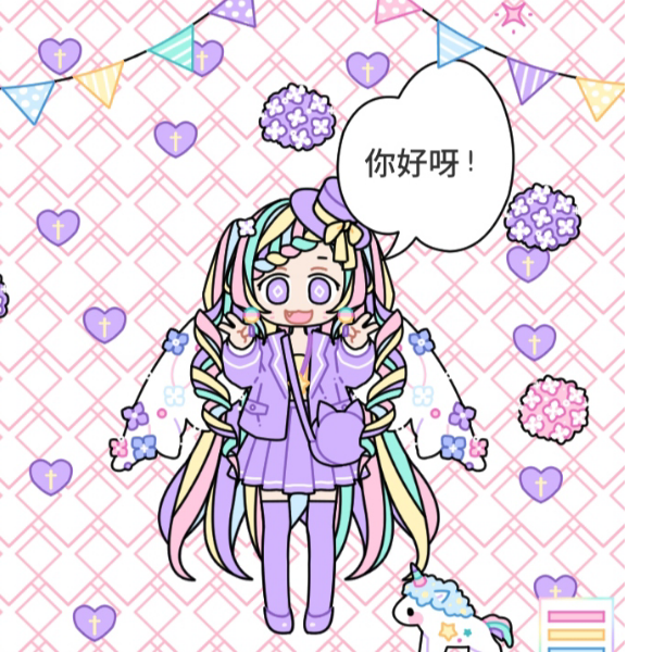 玥儿子