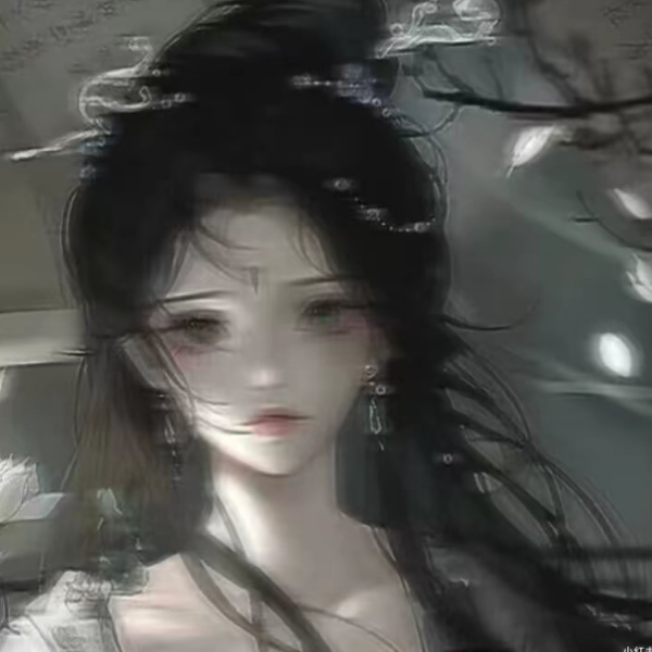 祁