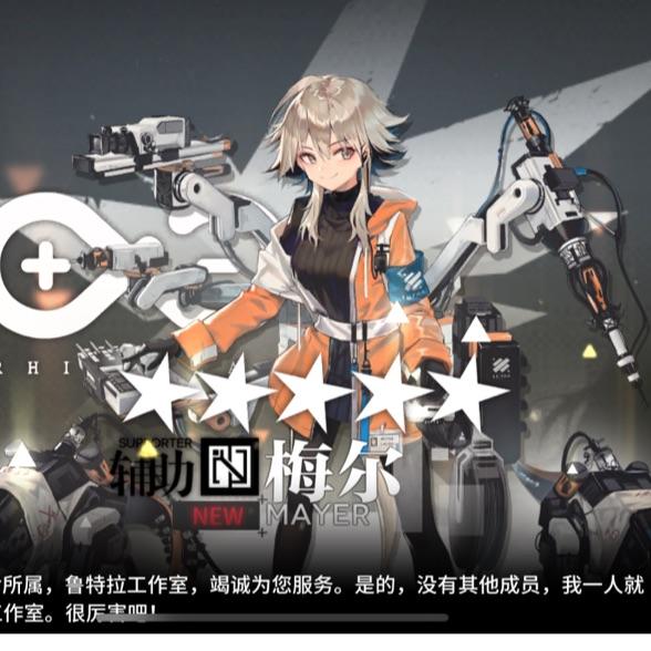 周半仙