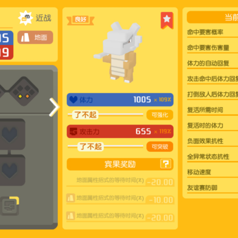 嘎啦嘎啦