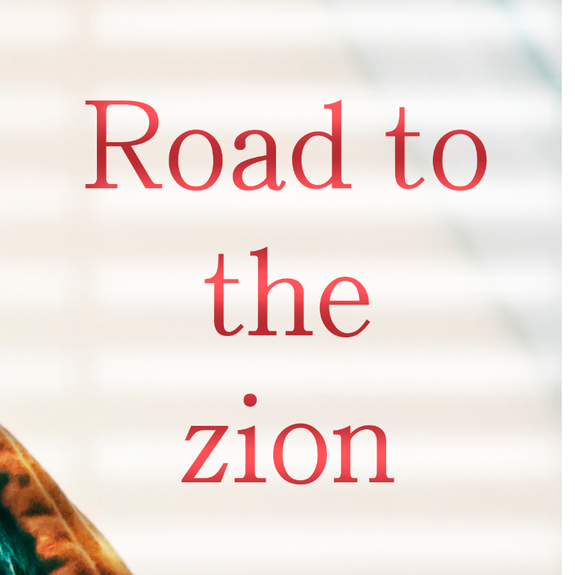 酒精麻醉的定力