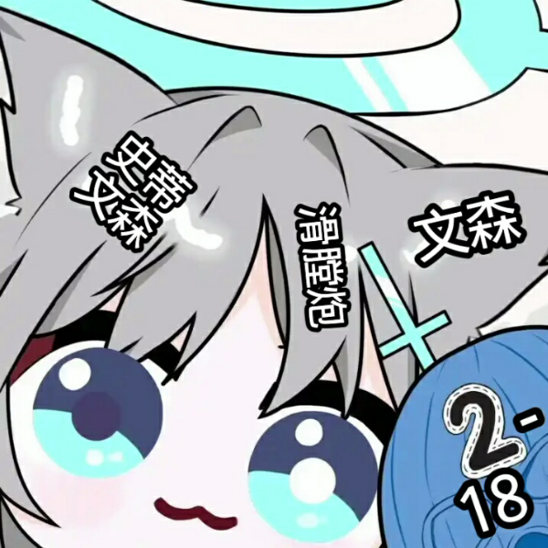 UZ战队综合事务部