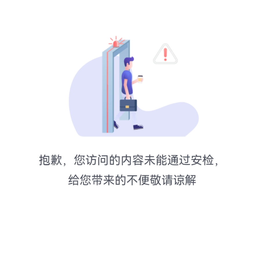 无应答