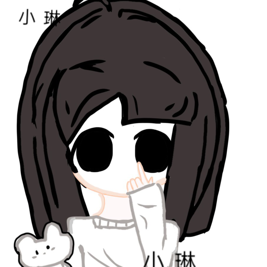 小琳
