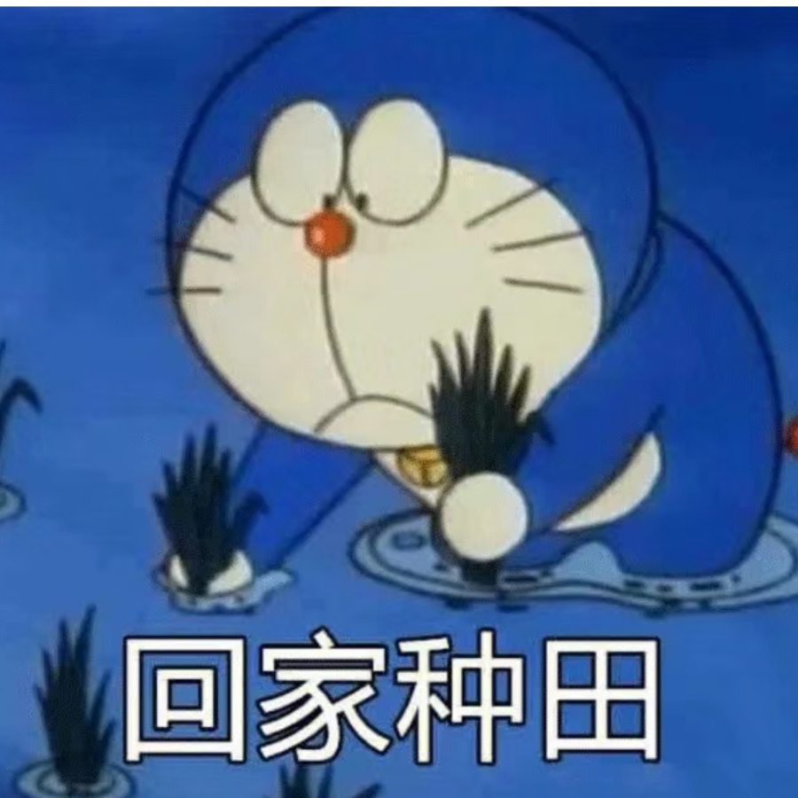 嘎嘎嘎嘎