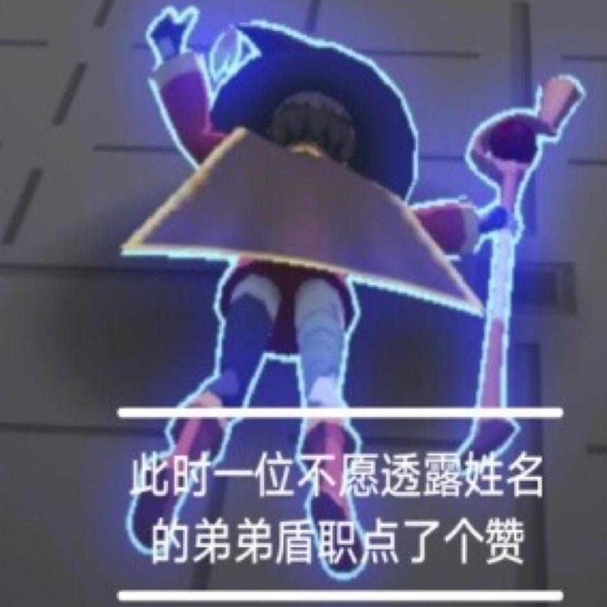 小嘎巴
