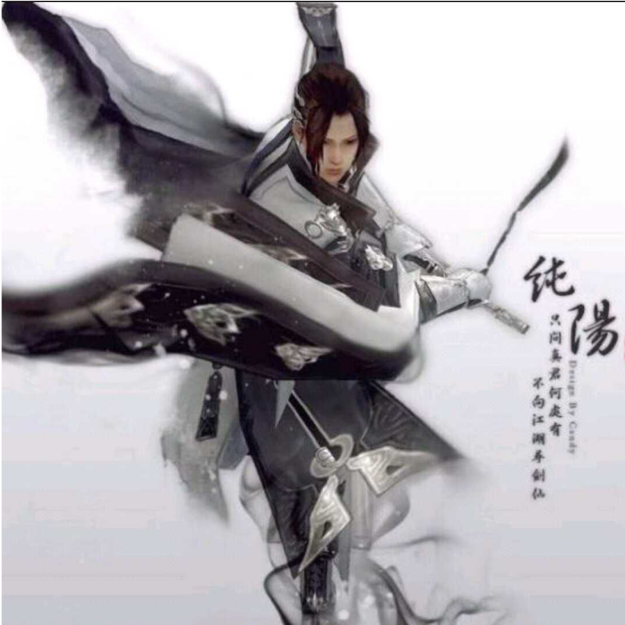 五岳