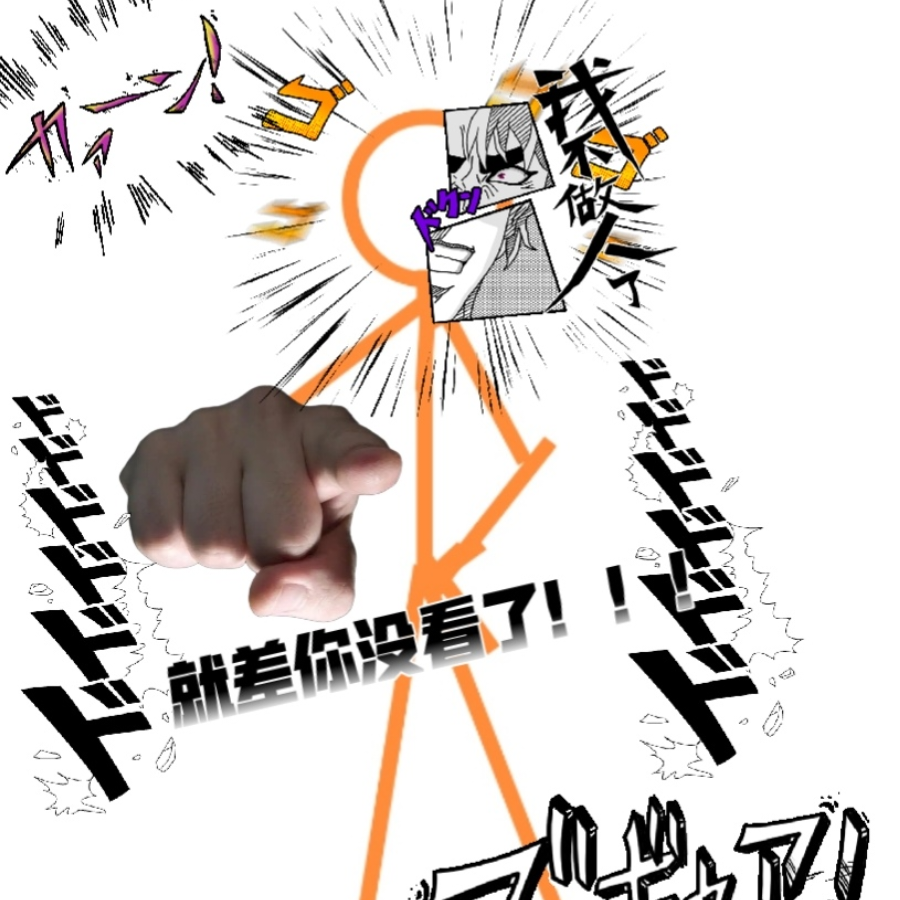 江宴是我推