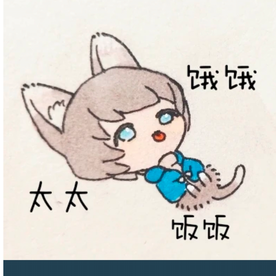 墨洒清衡