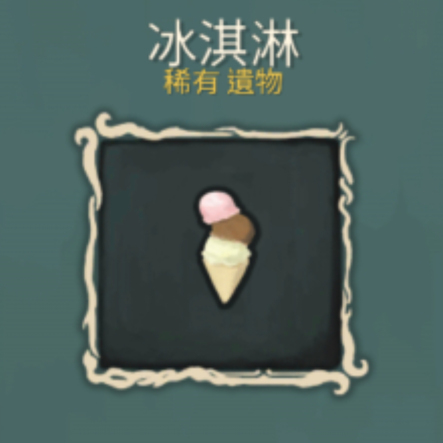 奕焕