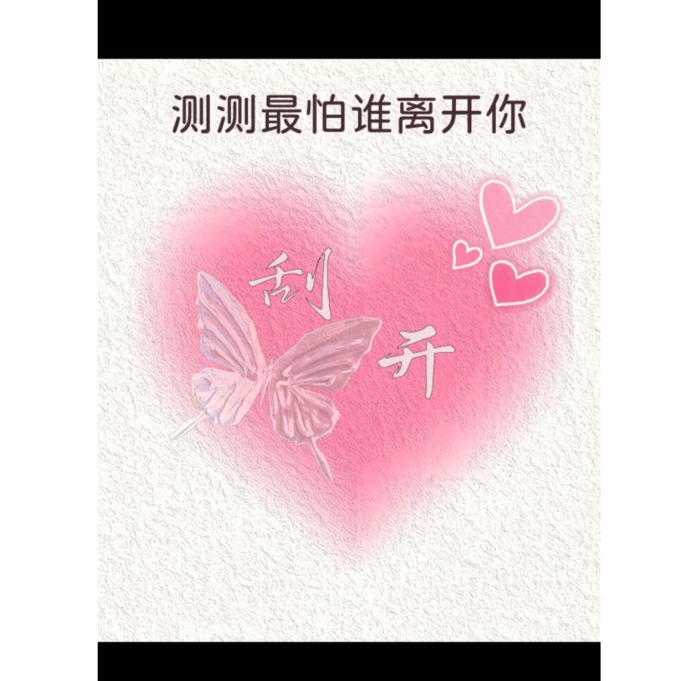 睡个懒觉⁸
