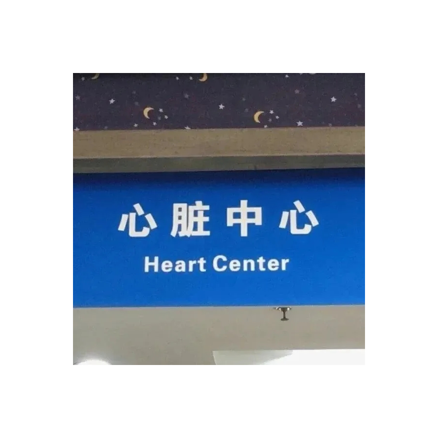 Meikoulyp