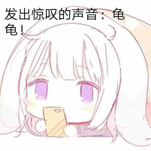 凉生