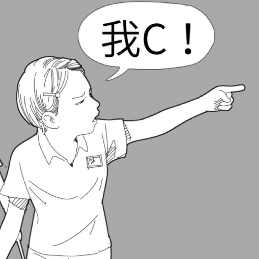 爺拽灬奈我何