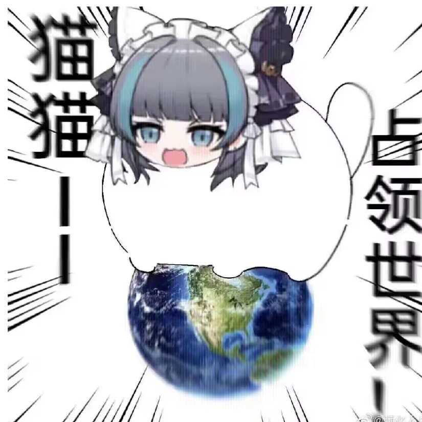 sko秋