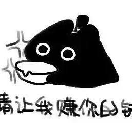 萨卡班毛毛狐