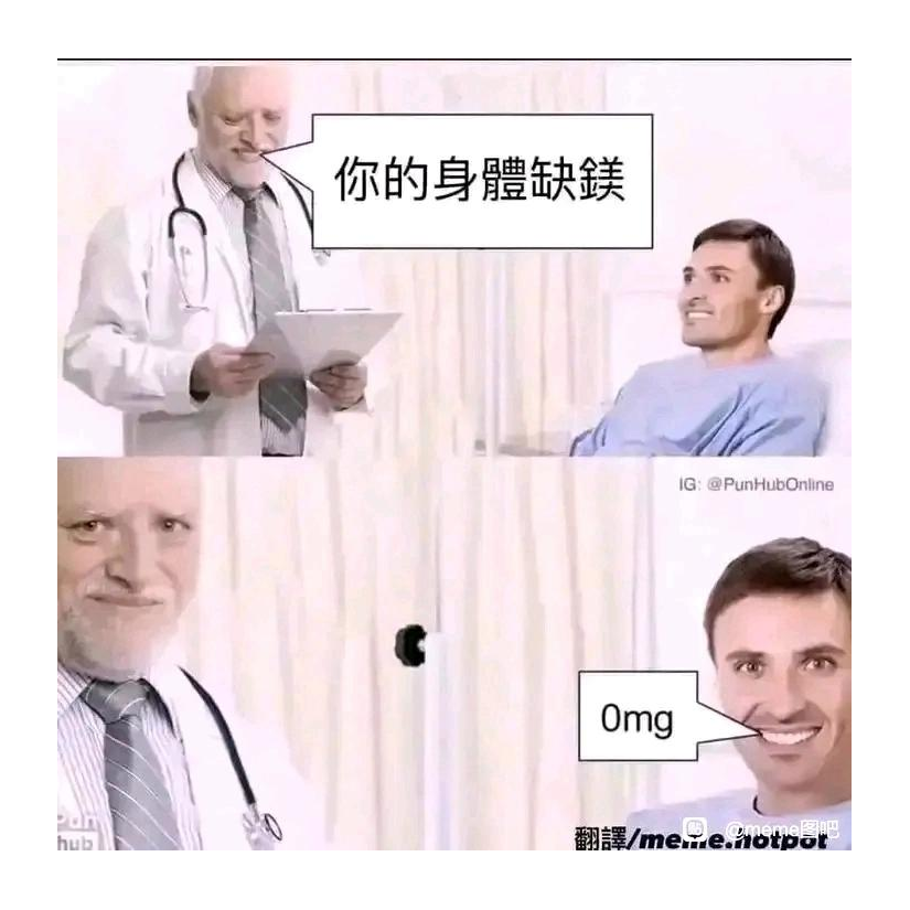 纯爱战神乱杀牛头人