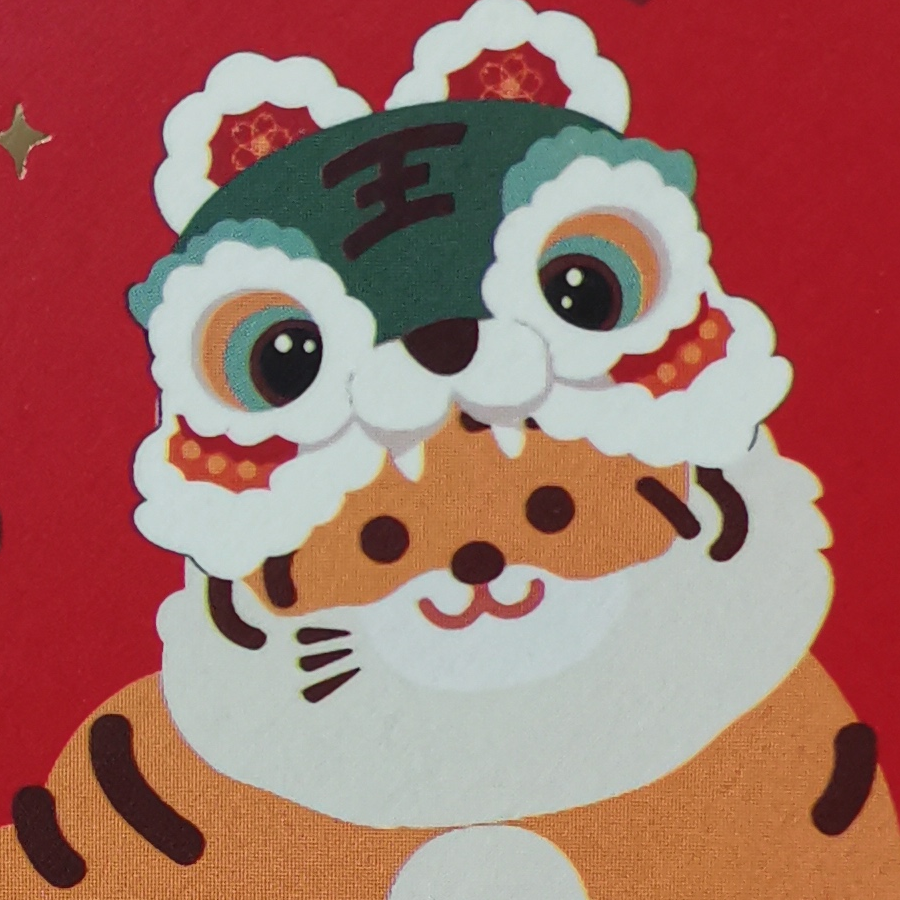 呼呼