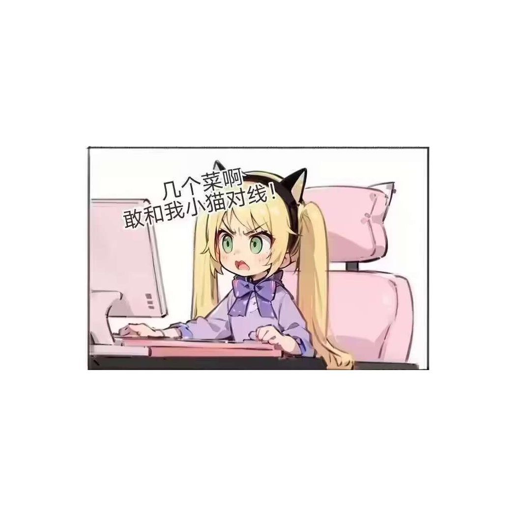 小不点大救星