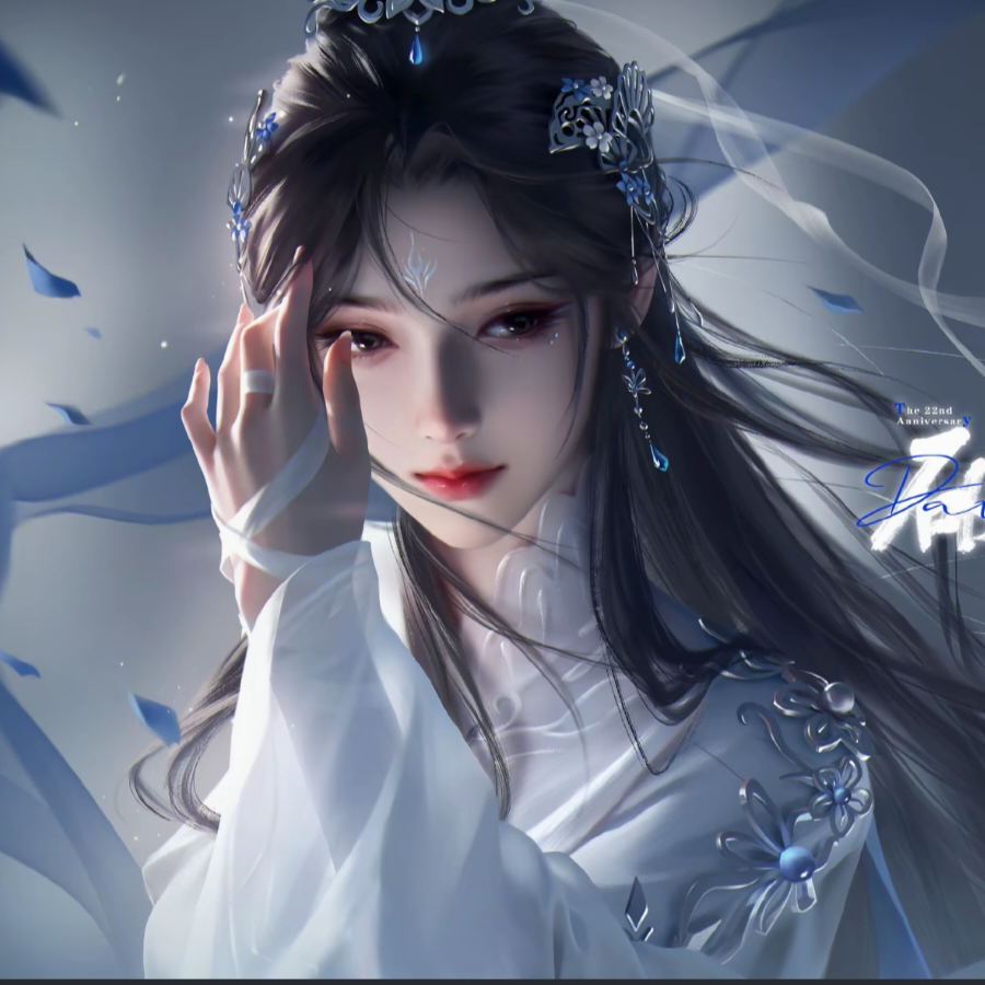 醒了你：