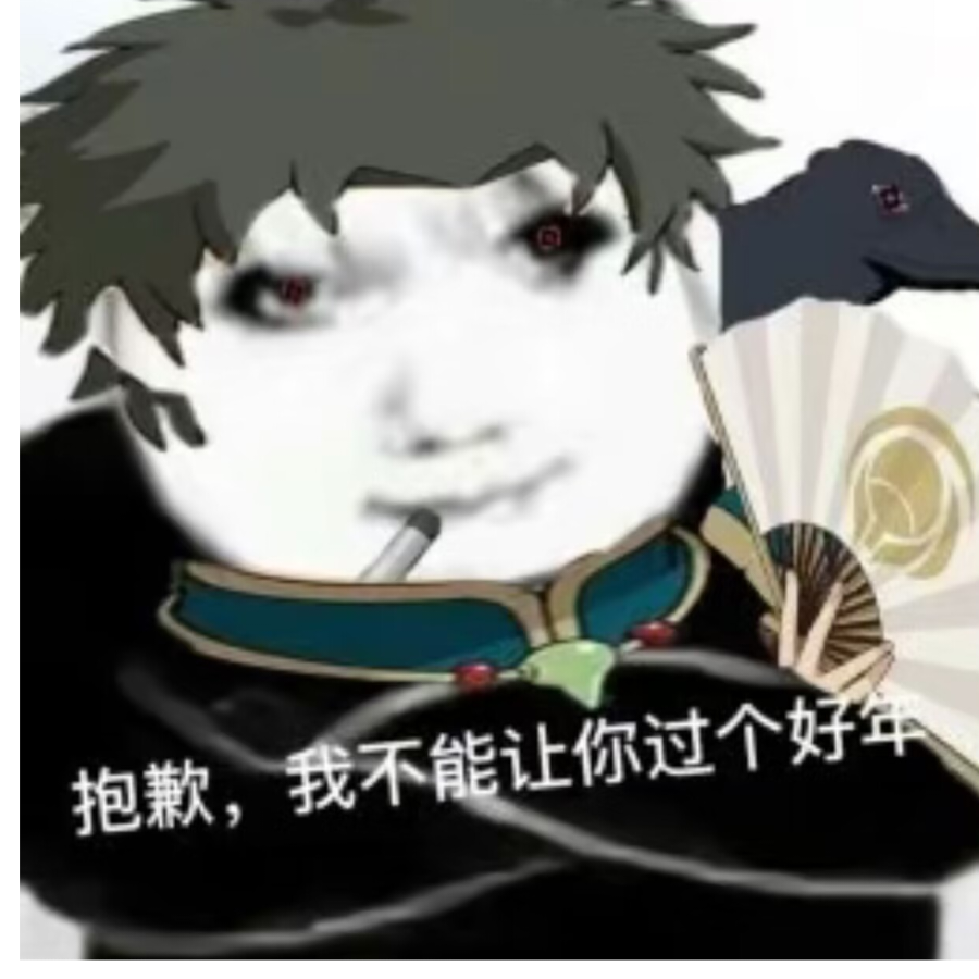 伤心乌龙茶