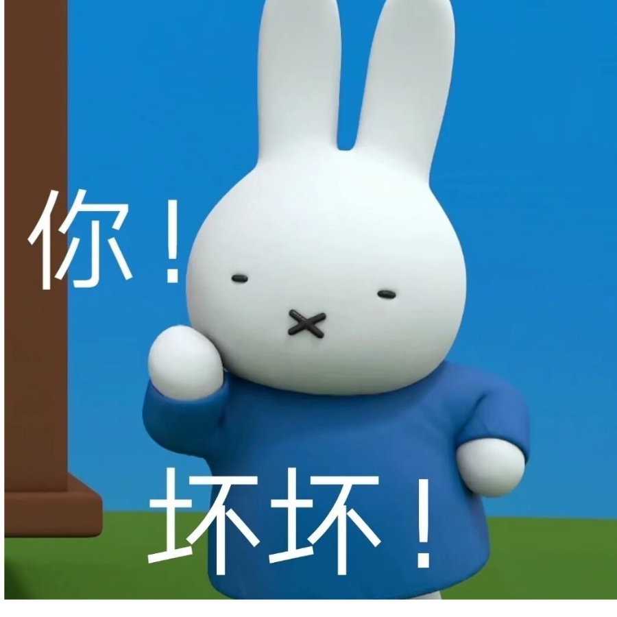 兔兔