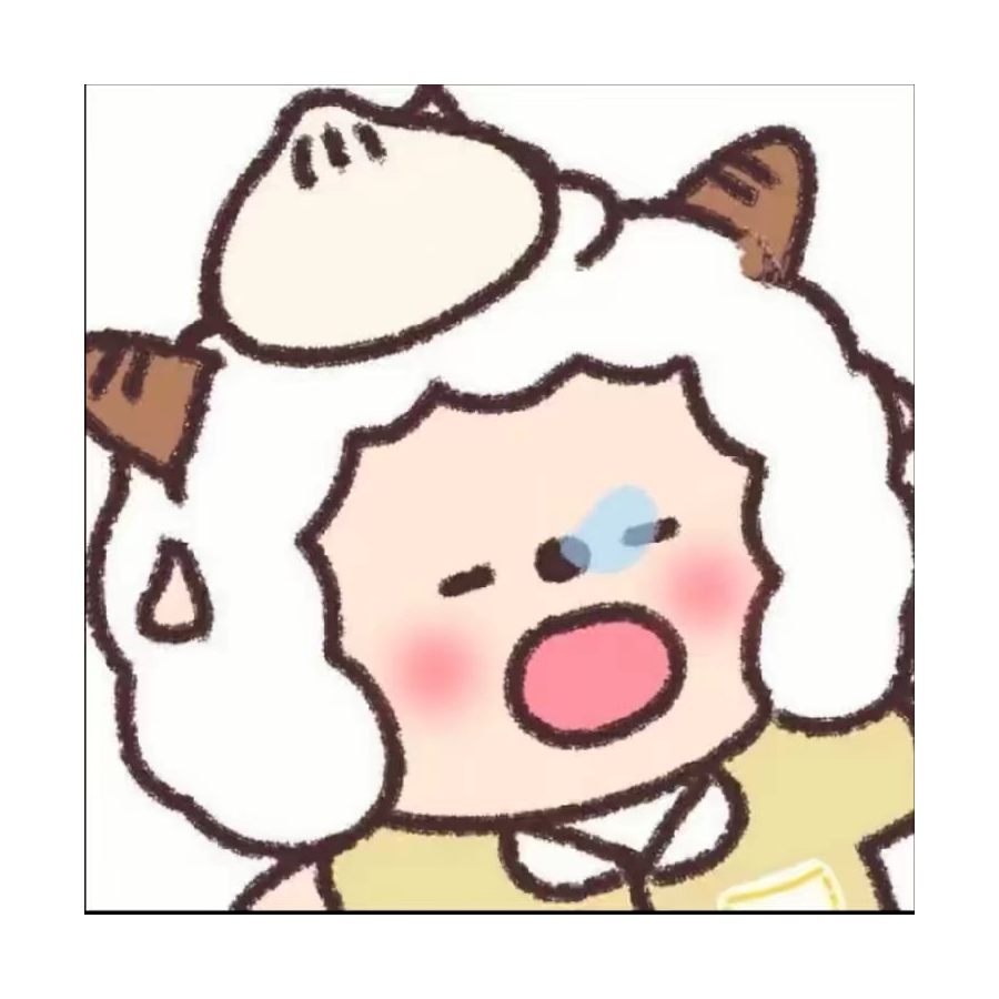 盛妤