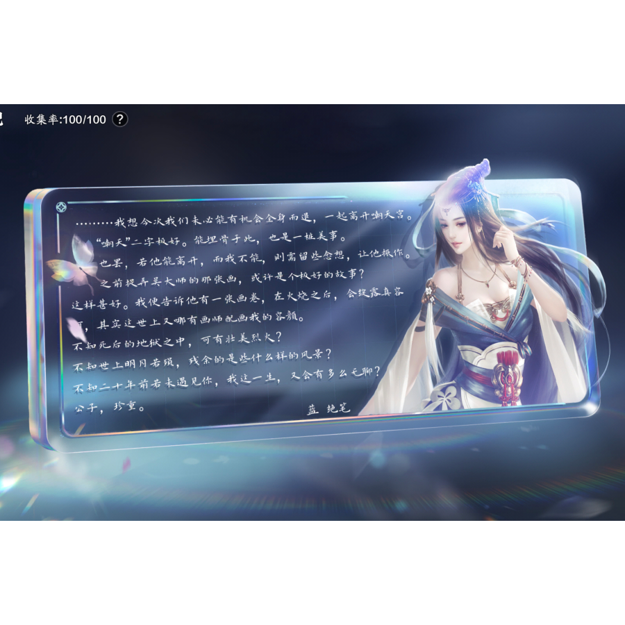 普通生活玩家