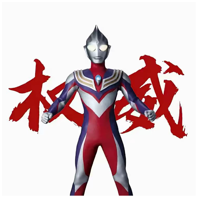 元