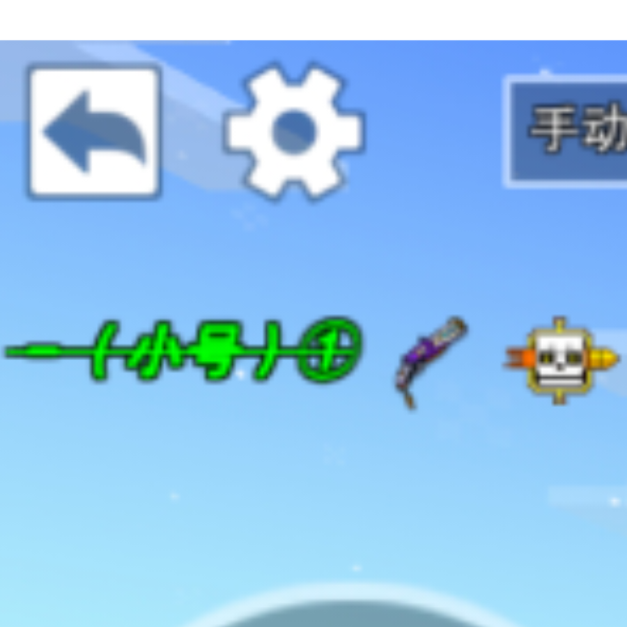 小号好困