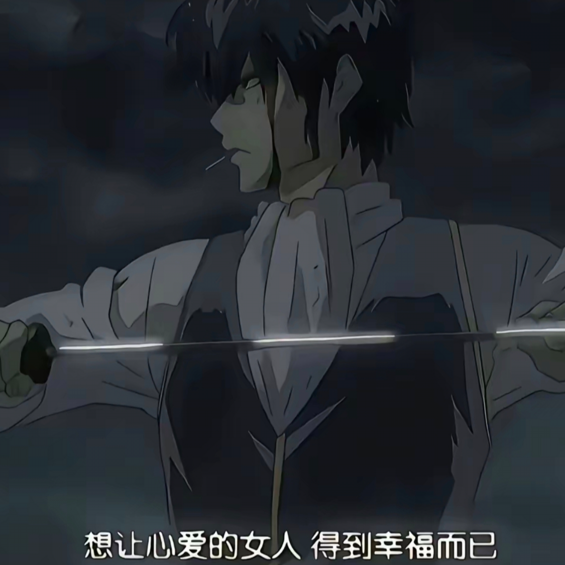 听晚意