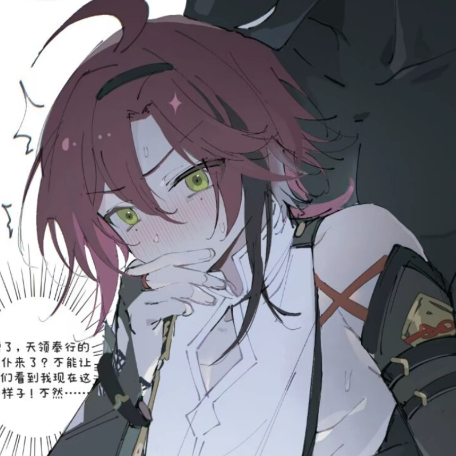 ……