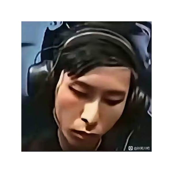 人