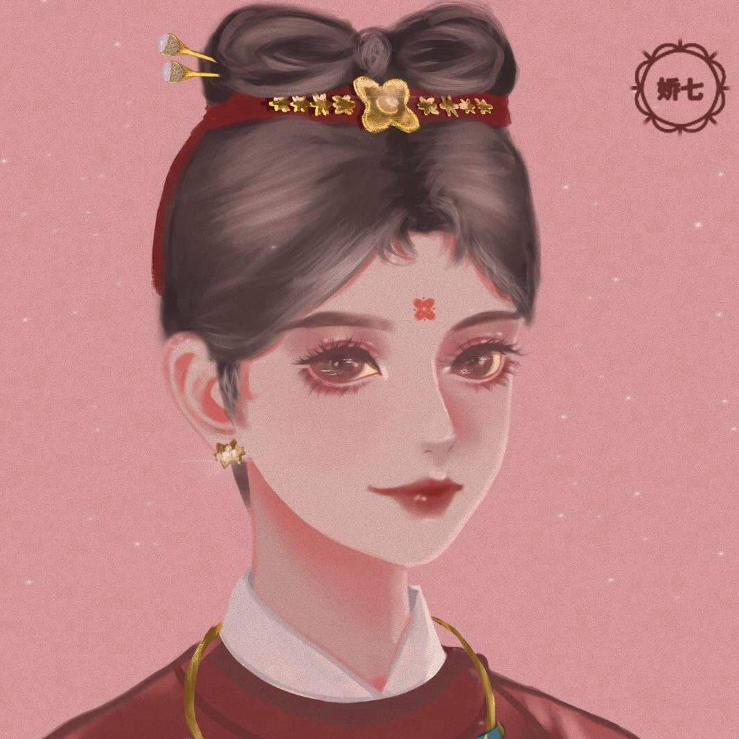 娇七