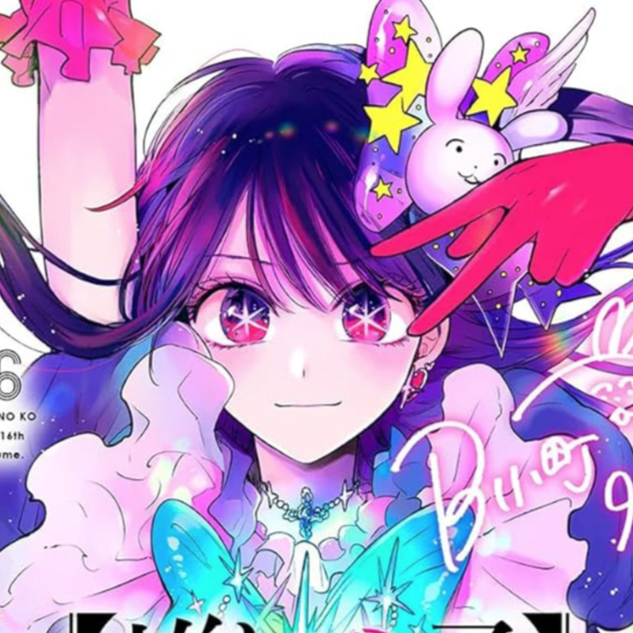星野彼岸