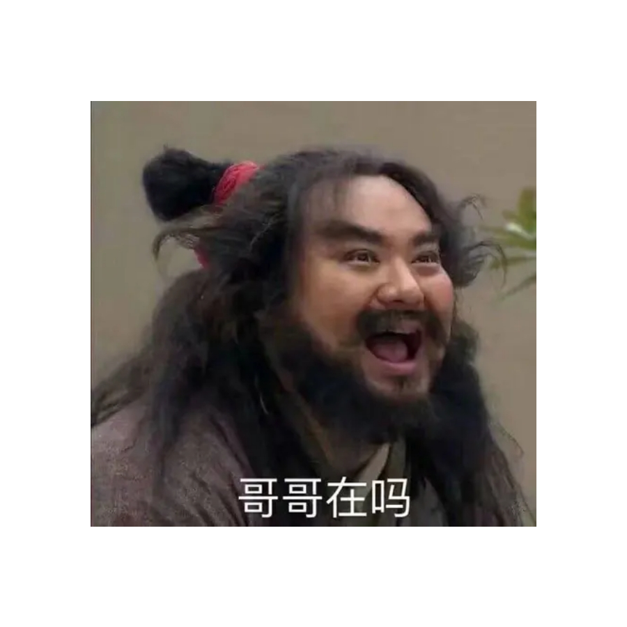 小飞姬