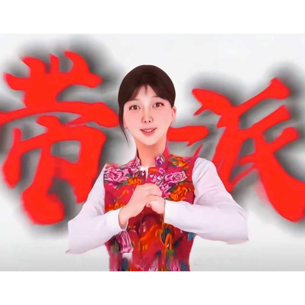 中國龍