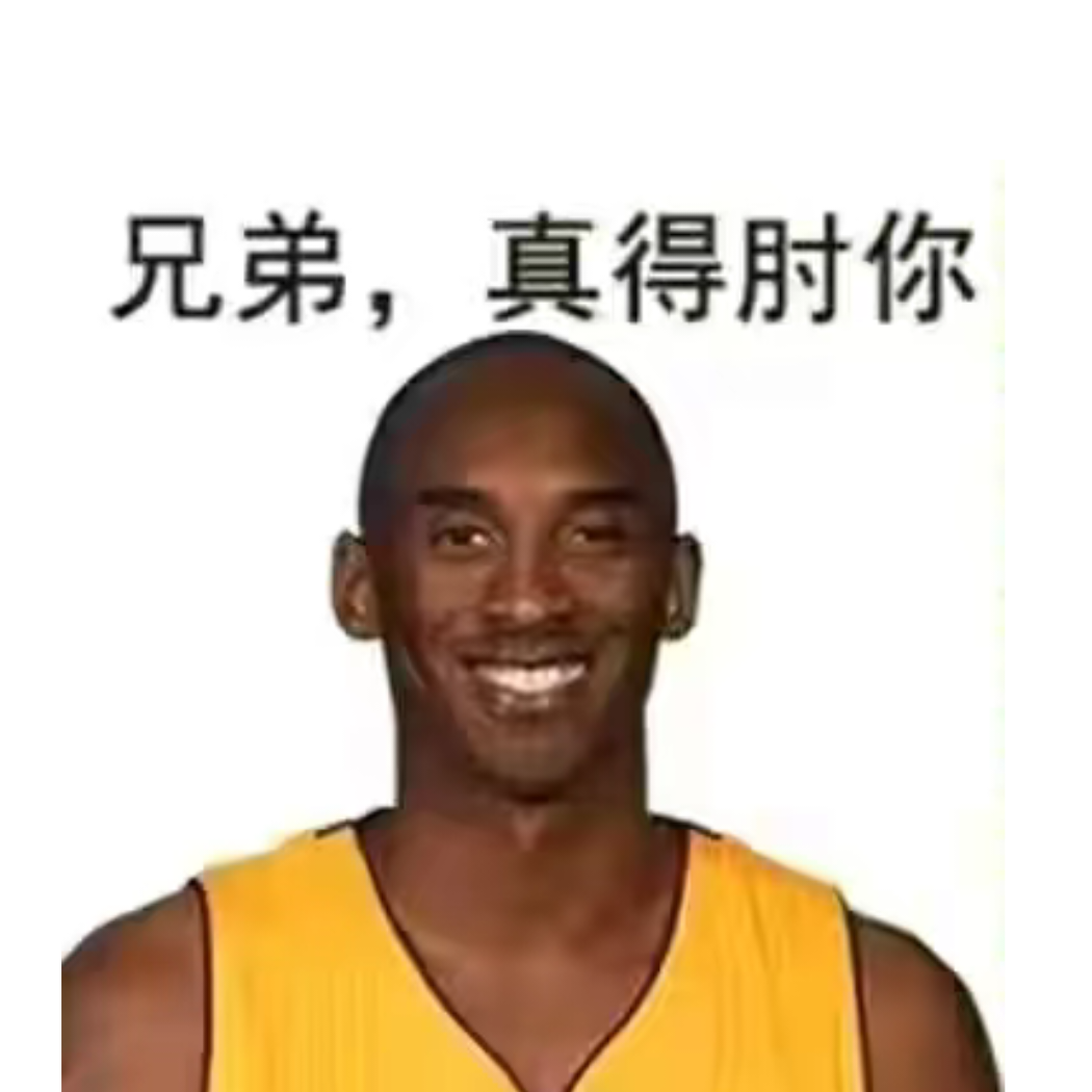 牛俊生
