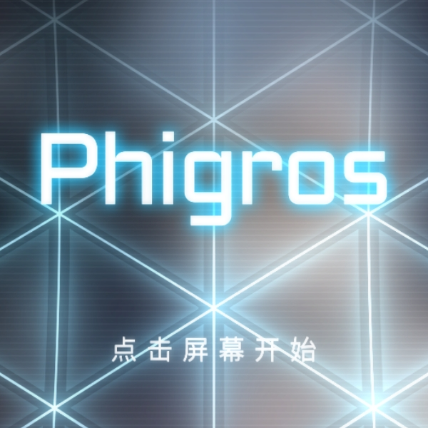 Phygros