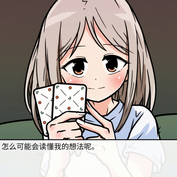 陪亚托莉看日出的夏生