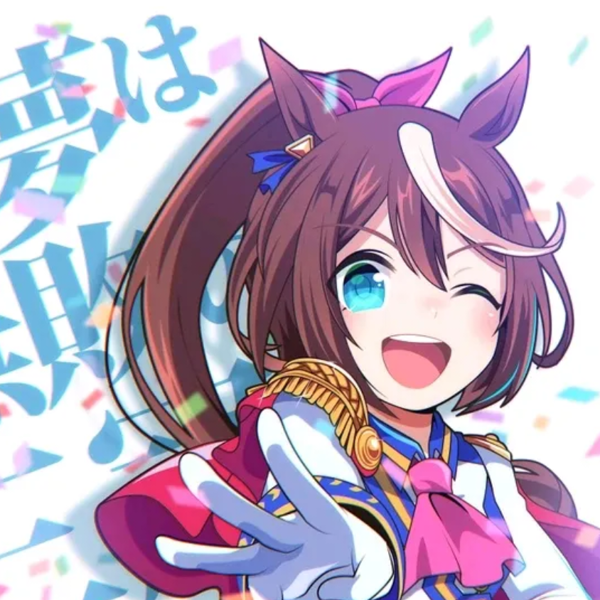 游屎喂