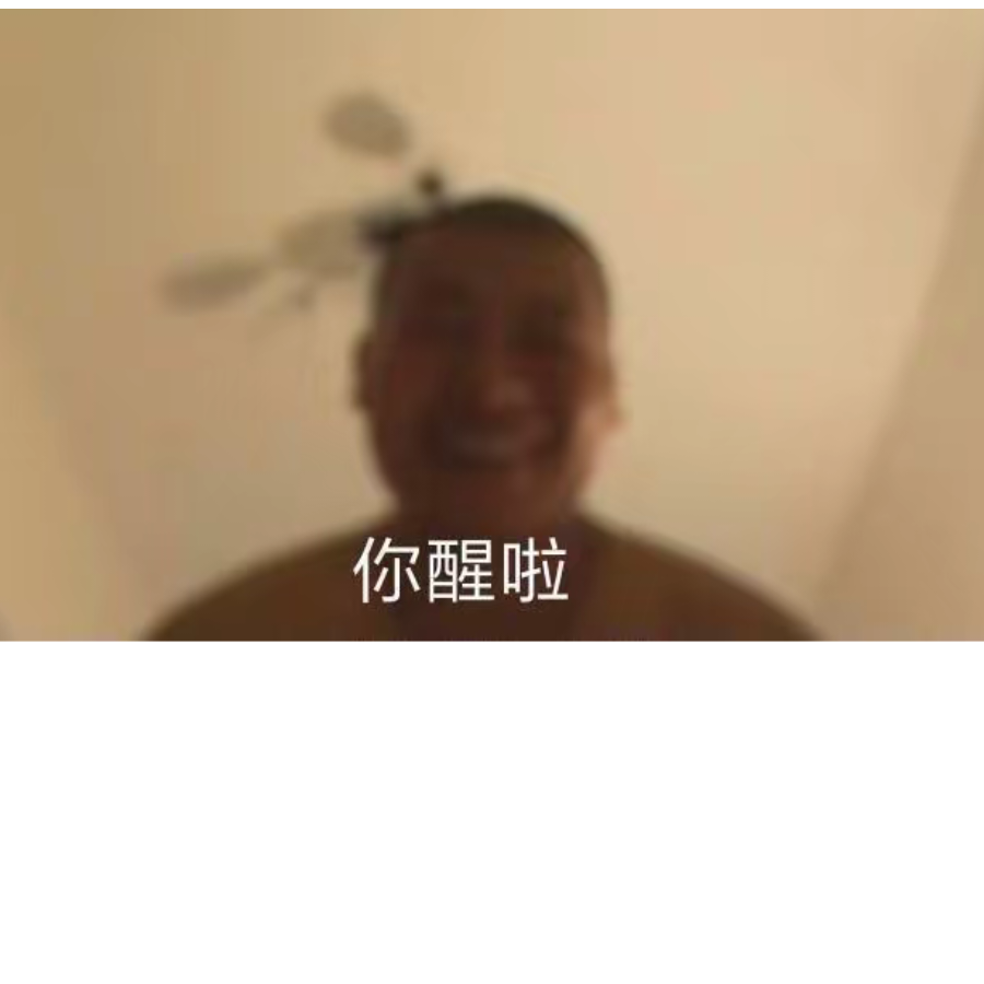喜欢你的笑容