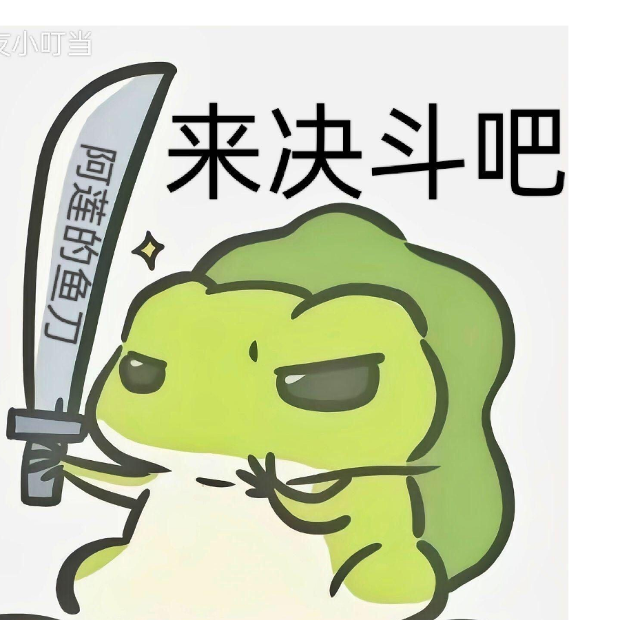 。