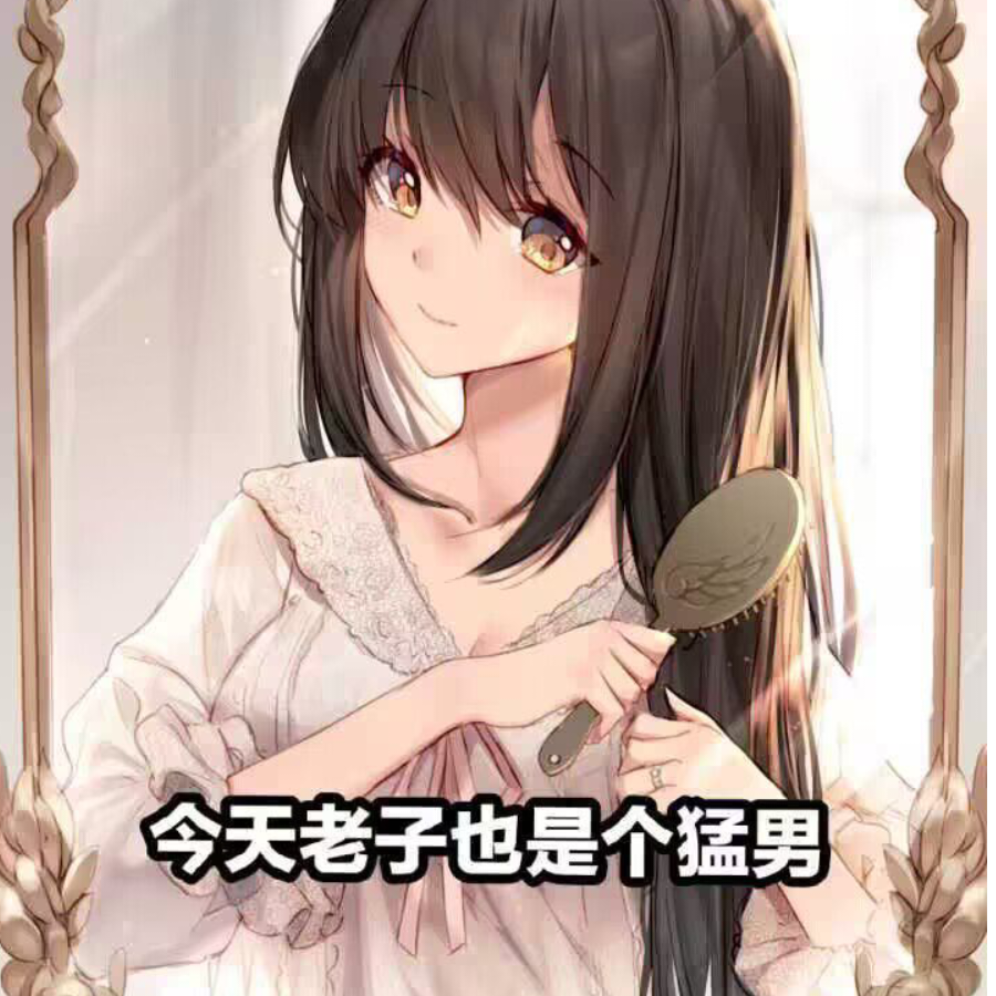 宇明君