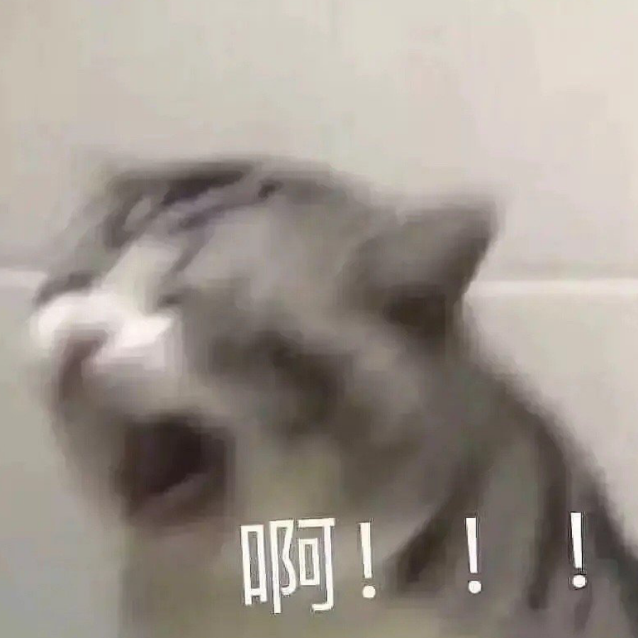 灰