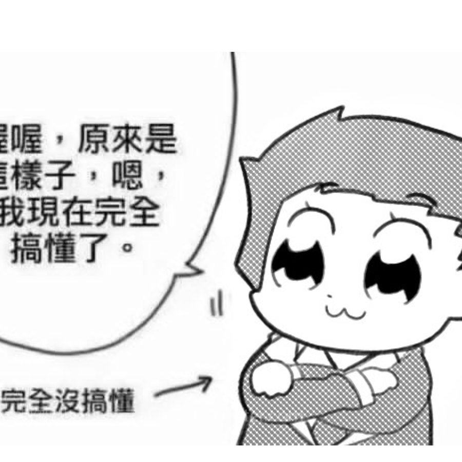 维尔汀