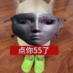 User735989687