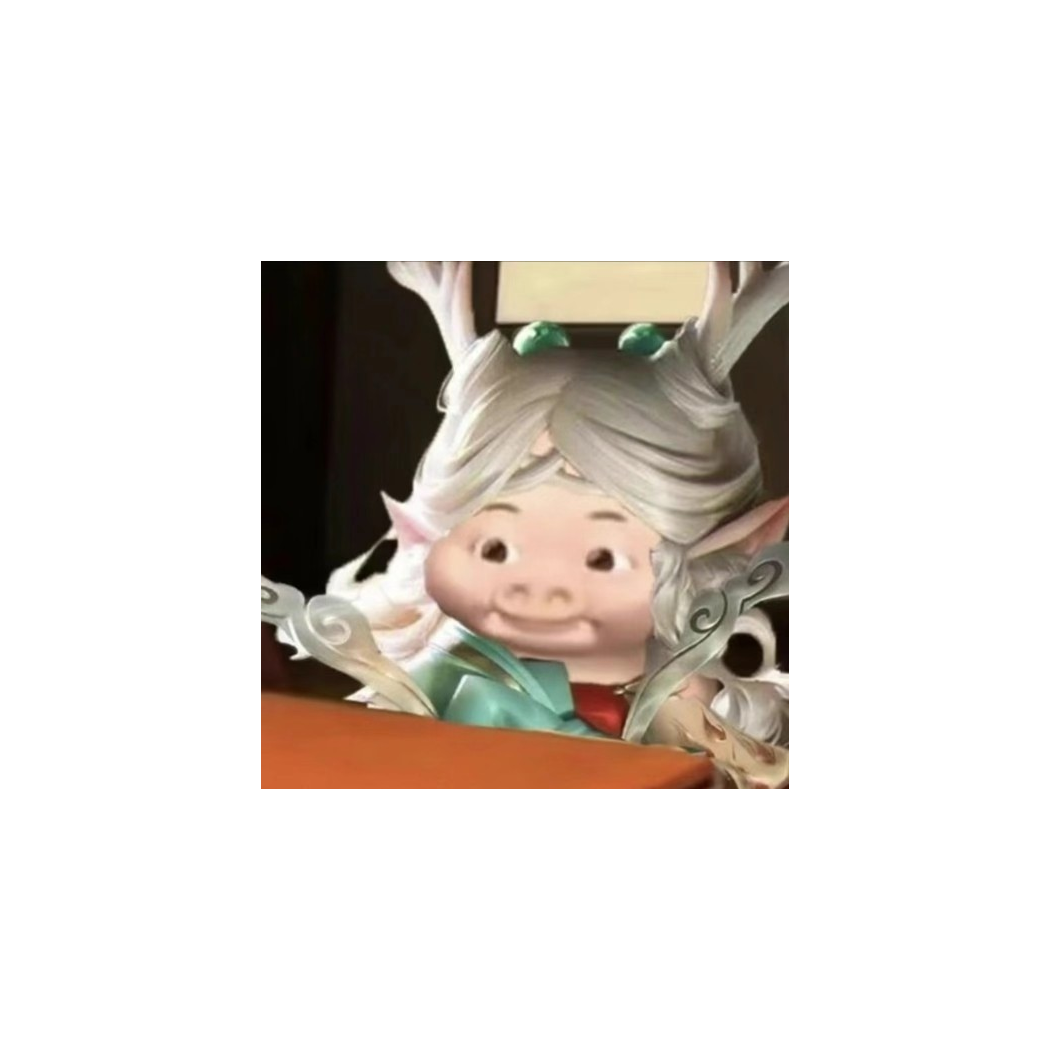 🐀尾汁