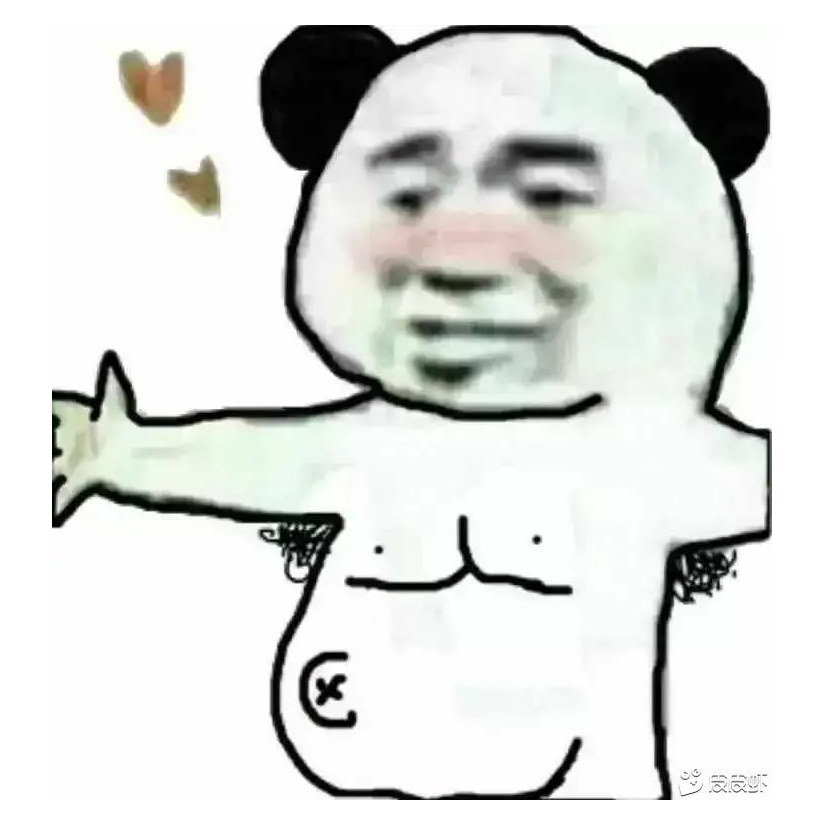 Jing