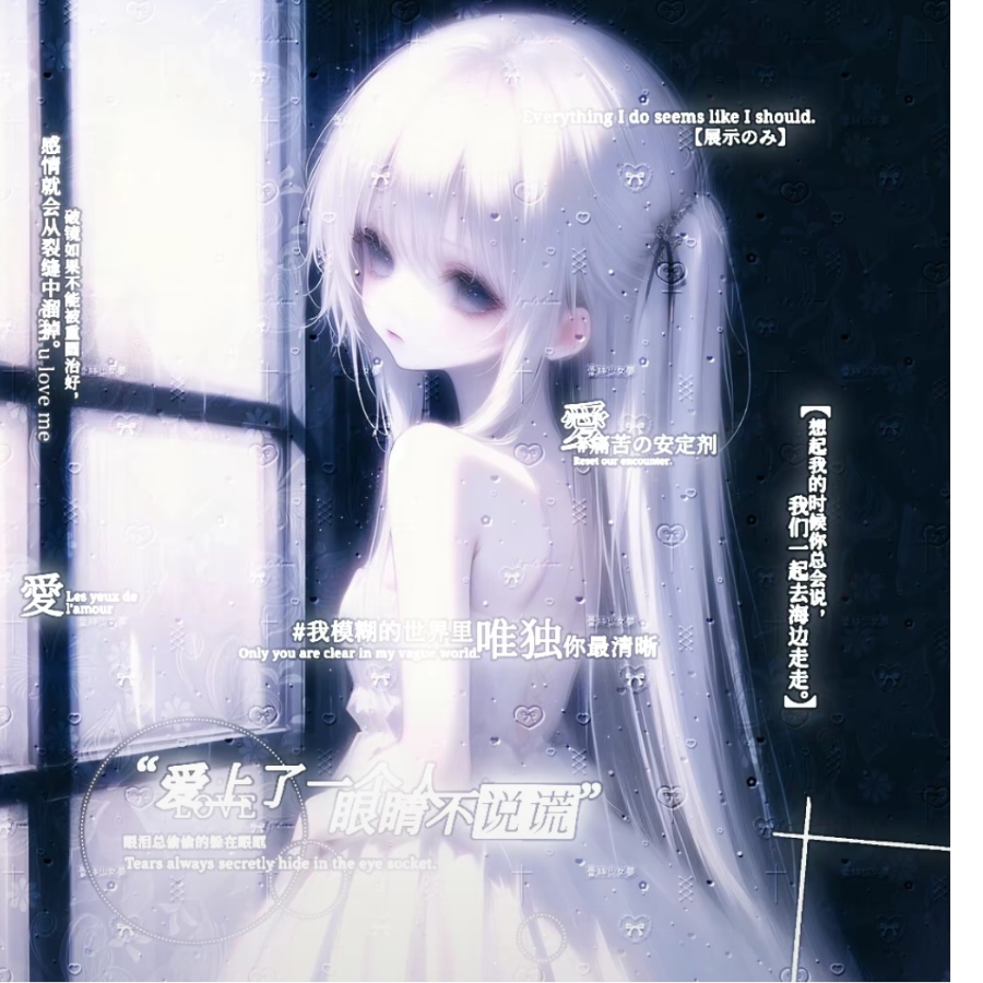 祁
